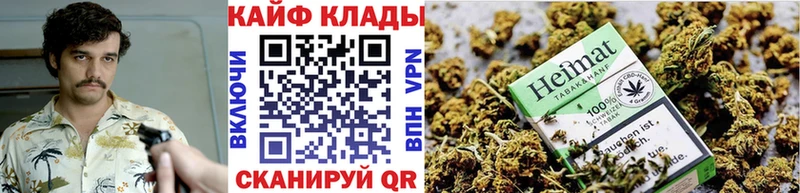 Наркошоп Алексин Бошки Шишки  МЕФ 