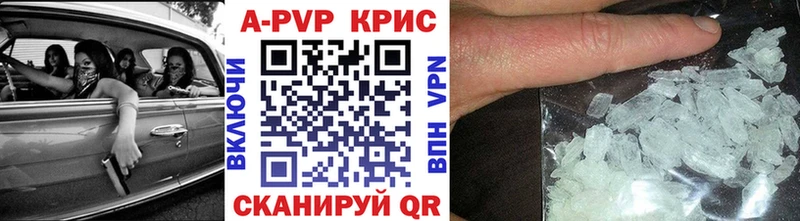 APVP крисы CK  площадка Telegram  Алексин 