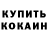 ТГК Wax Kazbek Borsaev