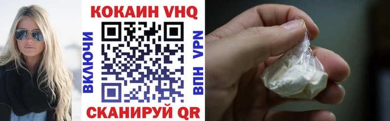 КОКАИН Эквадор  Алексин 