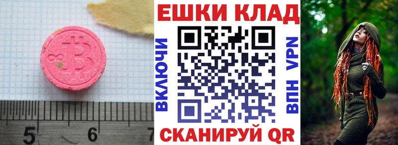 MEGA ССЫЛКА  Алексин  ЭКСТАЗИ XTC 