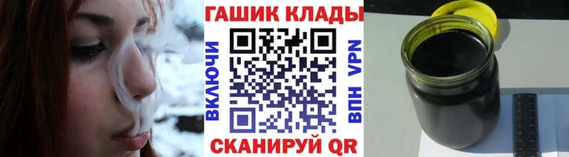 Гашиш ice o lator Алексин