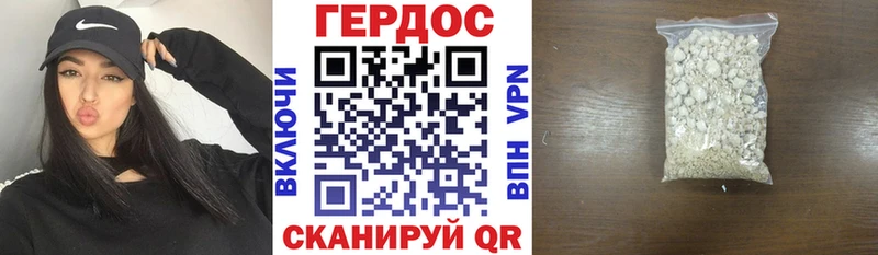 Героин хмурый  ссылка на мегу зеркало  Алексин 