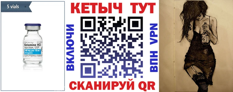 купить наркоту  Алексин  Кетамин VHQ 