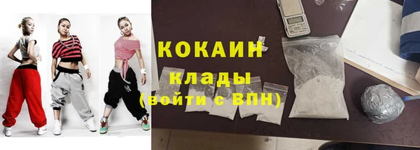 кокаин перу Алексин