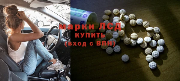 ALPHA-PVP Алзамай