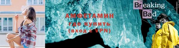 ALPHA-PVP Алзамай