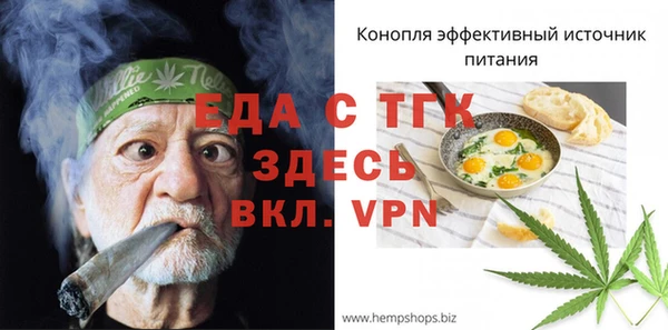 ALPHA-PVP Алзамай