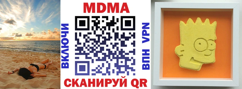 МДМА crystal  купить   Алексин 