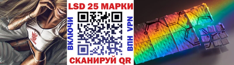 Марки 25I-NBOMe 1,8мг даркнет телеграм Алексин купить наркоту