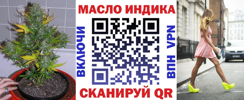 Дистиллят ТГК концентрат Алексин
